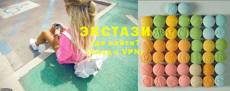 ЭКСТАЗИ 300 mg  Волосово 