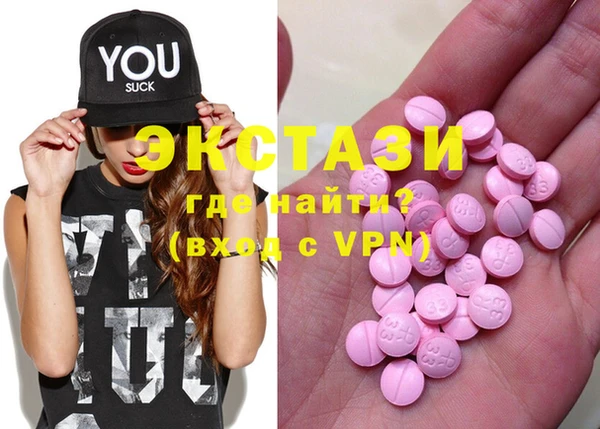 MDMA Premium VHQ Бородино