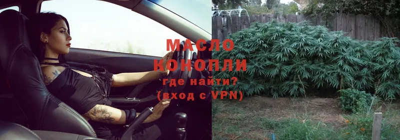 дарнет шоп  Волосово  ТГК THC oil 